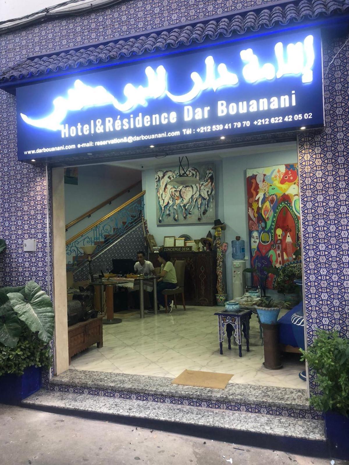Dar Bouanani Aparthotel Asilah Eksteriør bilde